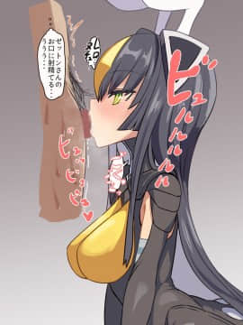 卑猥なゼットンさんイラストまとめ_041