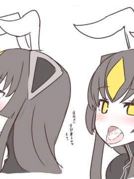 卑猥なゼットンさんイラストまとめ_047
