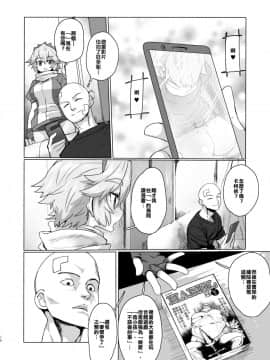 性的知識の無いかっこいいさんを誤魔化して無責任エッチする感じです_17