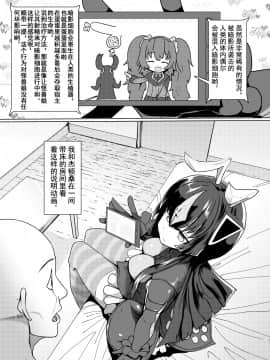 Zetton-San Ni Shasei Sasete Morau Hon Vol. 1_03_02_66558769_p1_vol.1