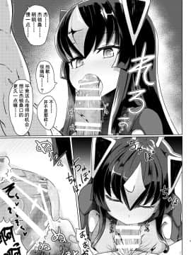 Zetton-San Ni Shasei Sasete Morau Hon Vol. 1_09_08_66558769_p7_vol.1