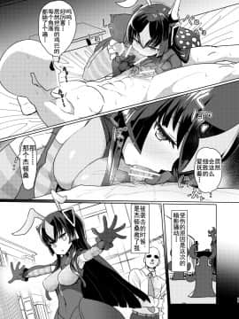 Zetton-San Ni Shasei Sasete Morau Hon Vol. 1_11_10_66558769_p9_vol.1