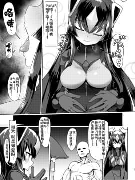 Zetton-San Ni Shasei Sasete Morau Hon Vol. 1_15_14_66558769_p13_vol.1