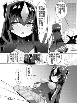 Zetton-San Ni Shasei Sasete Morau Hon Vol. 1_28_27_66558769_p26_vol.1