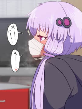 Yukari Yuzuki_19