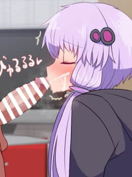 Yukari Yuzuki_21