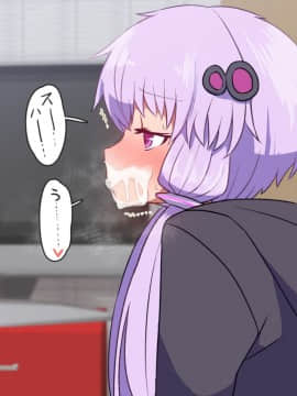 Yukari Yuzuki_23