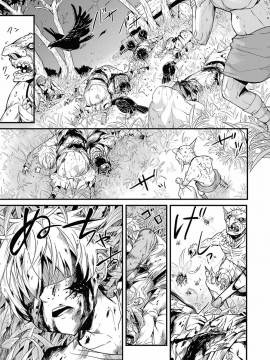 哥布林殺手 外傳01_021