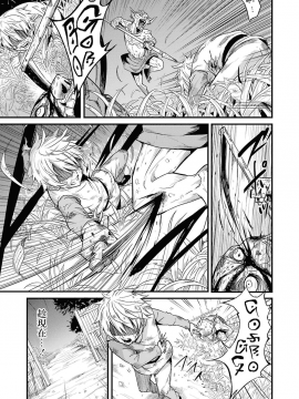 哥布林殺手 外傳01_027