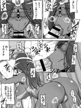 [もつ料理 (もつ)] 闘熟123+ (ドラゴンクエスト IV)_05