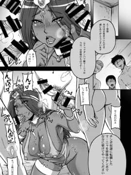 [もつ料理 (もつ)] 闘熟123+ (ドラゴンクエスト IV)_43