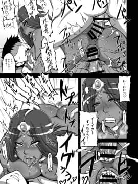 [もつ料理 (もつ)] 闘熟123+ (ドラゴンクエスト IV)_47