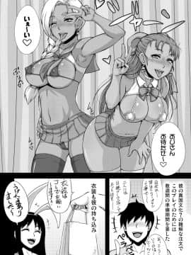 [もつ料理 (もつ)] DragonQueen's2 (ドラゴンクエストV)_06