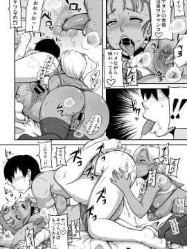 [もつ料理 (もつ)] DragonQueen's2 (ドラゴンクエストV)_12