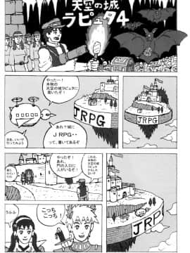 (C88) [もつ料理 (もつ)] DragonQueen's3 (ドラゴンクエストV)_22