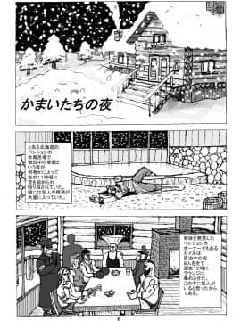[もつ料理 (もつ)] DragonQueen's5 (ドラゴンクエスト)_23