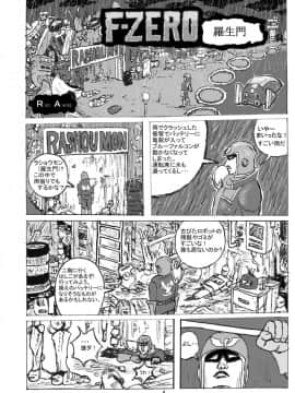 [もつ料理 (もつ)] DragonQueen's6 (ドラゴンクエストXI)_24