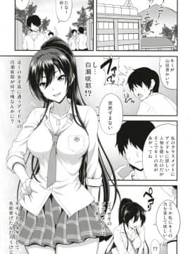 [もつ料理 (もつ)] SSR (アイドルマスター シャイニーカラーズ)_03
