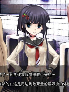 [贝尔西行寺个人汉化].[新世界漫画研究会 (雨宮ハルノフ)] 淫妖怪談 地獄便所退魔録 (淫妖蟲)_121