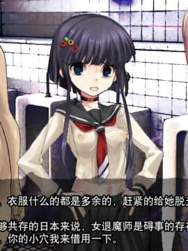 [贝尔西行寺个人汉化].[新世界漫画研究会 (雨宮ハルノフ)] 淫妖怪談 地獄便所退魔録 (淫妖蟲)_123