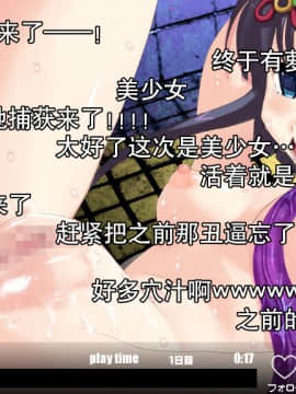 [贝尔西行寺个人汉化].[新世界漫画研究会 (雨宮ハルノフ)] 淫妖怪談 地獄便所退魔録 (淫妖蟲)_129