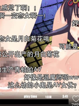 [贝尔西行寺个人汉化].[新世界漫画研究会 (雨宮ハルノフ)] 淫妖怪談 地獄便所退魔録 (淫妖蟲)_130