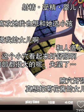 [贝尔西行寺个人汉化].[新世界漫画研究会 (雨宮ハルノフ)] 淫妖怪談 地獄便所退魔録 (淫妖蟲)_131