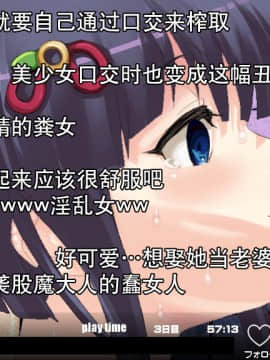 [贝尔西行寺个人汉化].[新世界漫画研究会 (雨宮ハルノフ)] 淫妖怪談 地獄便所退魔録 (淫妖蟲)_138