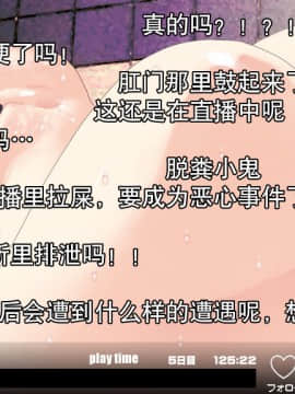 [贝尔西行寺个人汉化].[新世界漫画研究会 (雨宮ハルノフ)] 淫妖怪談 地獄便所退魔録 (淫妖蟲)_141