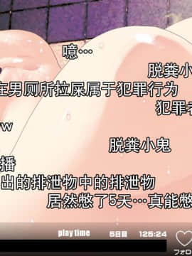 [贝尔西行寺个人汉化].[新世界漫画研究会 (雨宮ハルノフ)] 淫妖怪談 地獄便所退魔録 (淫妖蟲)_142