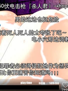 [贝尔西行寺个人汉化].[新世界漫画研究会 (雨宮ハルノフ)] 淫妖怪談 地獄便所退魔録 (淫妖蟲)_143