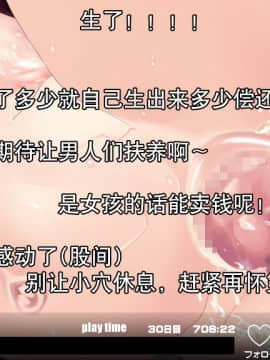 [贝尔西行寺个人汉化].[新世界漫画研究会 (雨宮ハルノフ)] 淫妖怪談 地獄便所退魔録 (淫妖蟲)_146
