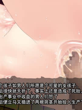 [贝尔西行寺个人汉化].[新世界漫画研究会 (雨宮ハルノフ)] 淫妖怪談 地獄便所退魔録 (淫妖蟲)_147