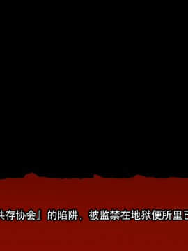 [贝尔西行寺个人汉化].[新世界漫画研究会 (雨宮ハルノフ)] 淫妖怪談 地獄便所退魔録 (淫妖蟲)_150