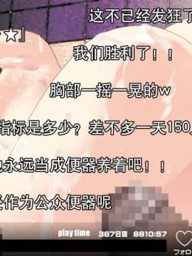 [贝尔西行寺个人汉化].[新世界漫画研究会 (雨宮ハルノフ)] 淫妖怪談 地獄便所退魔録 (淫妖蟲)_156