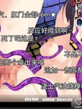 [贝尔西行寺个人汉化].[新世界漫画研究会 (雨宮ハルノフ)] 淫妖怪談 地獄便所退魔録 (淫妖蟲)_160