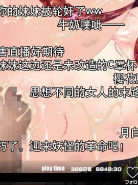 [贝尔西行寺个人汉化].[新世界漫画研究会 (雨宮ハルノフ)] 淫妖怪談 地獄便所退魔録 (淫妖蟲)_162