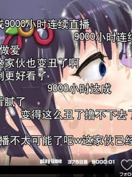 [贝尔西行寺个人汉化].[新世界漫画研究会 (雨宮ハルノフ)] 淫妖怪談 地獄便所退魔録 (淫妖蟲)_165