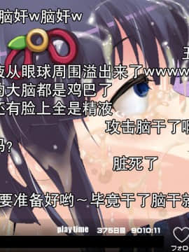 [贝尔西行寺个人汉化].[新世界漫画研究会 (雨宮ハルノフ)] 淫妖怪談 地獄便所退魔録 (淫妖蟲)_166