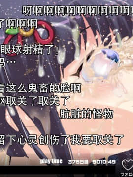 [贝尔西行寺个人汉化].[新世界漫画研究会 (雨宮ハルノフ)] 淫妖怪談 地獄便所退魔録 (淫妖蟲)_167