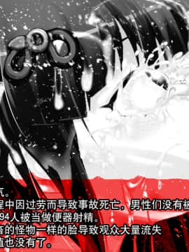 [贝尔西行寺个人汉化].[新世界漫画研究会 (雨宮ハルノフ)] 淫妖怪談 地獄便所退魔録 (淫妖蟲)_168