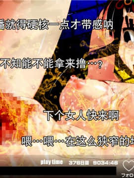 [贝尔西行寺个人汉化].[新世界漫画研究会 (雨宮ハルノフ)] 淫妖怪談 地獄便所退魔録 (淫妖蟲)_170