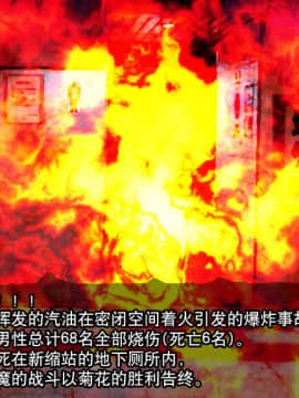 [贝尔西行寺个人汉化].[新世界漫画研究会 (雨宮ハルノフ)] 淫妖怪談 地獄便所退魔録 (淫妖蟲)_171