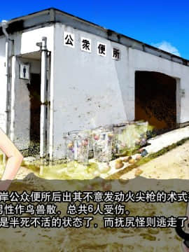 [贝尔西行寺个人汉化].[新世界漫画研究会 (雨宮ハルノフ)] 淫妖怪談 地獄便所退魔録 (淫妖蟲)_174