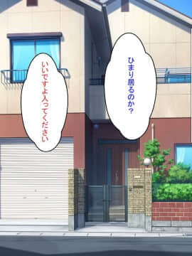 お兄ちゃんは待てもできないダメ犬ですね_025_24