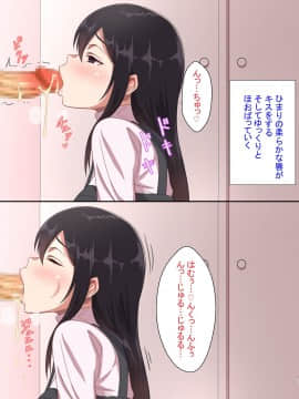 お兄ちゃんは待てもできないダメ犬ですね_034_33