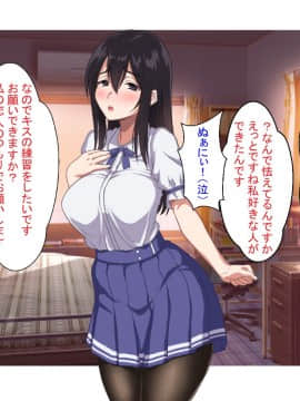 お兄ちゃんは待てもできないダメ犬ですね_042_41