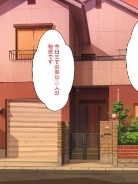 お兄ちゃんは待てもできないダメ犬ですね_070_69