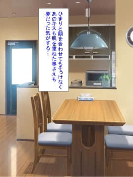 お兄ちゃんは待てもできないダメ犬ですね_071_70