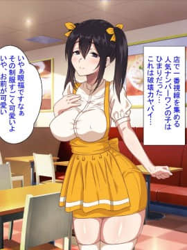 お兄ちゃんは待てもできないダメ犬ですね_092_91